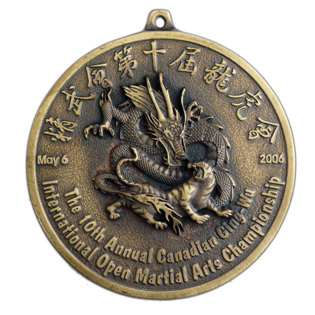 Classic Medallion (3")