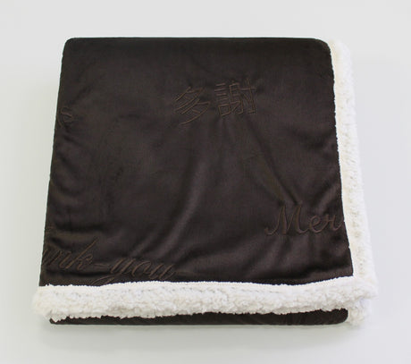 Thank You Lambswool (Laser Patch)