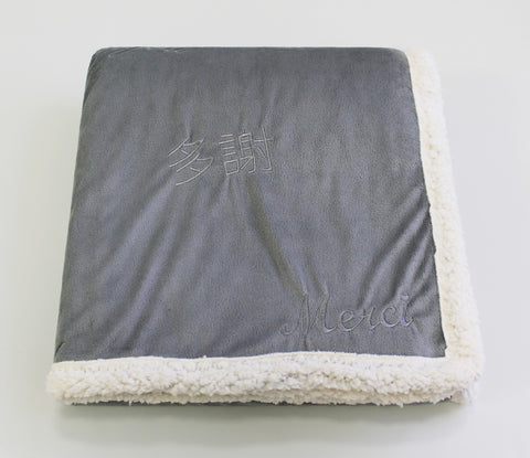 Thank You Lambswool (Laser Patch)